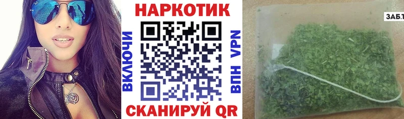 Марихуана Зеленогорск
