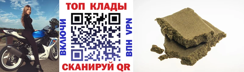 Купить Зеленогорск Гашиш  Alpha PVP  Меф мяу мяу  МАРИХУАНА 