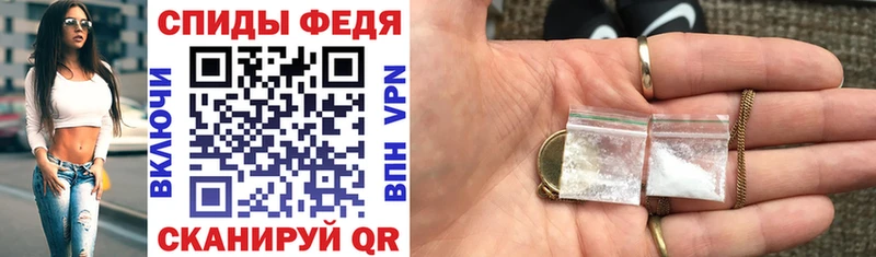 Амфетамин VHQ  Зеленогорск 