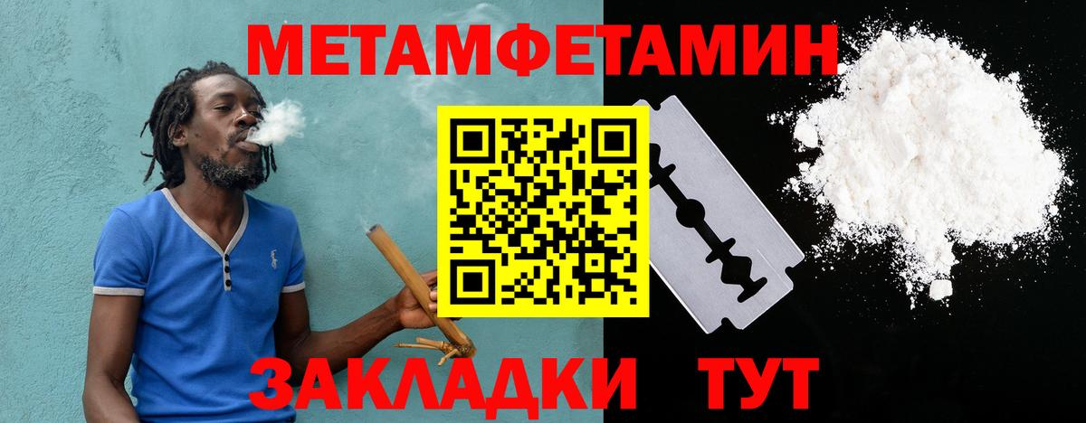 АМФЕТАМИН 98%  АМФЕТАМИН  АМФ  Зеленогорск  Вход с VPN 