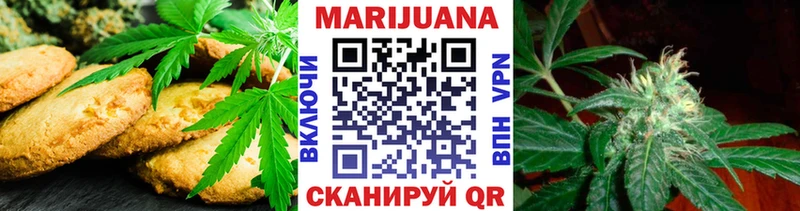МЕГА маркетплейс  Зеленогорск  Печенье с ТГК марихуана  цены наркотик 