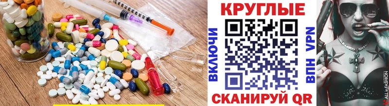 где можно купить наркотик  Зеленогорск  Ecstasy диски 