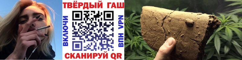 Гашиш hashish  мега как зайти  Зеленогорск 
