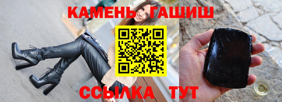 Зеленогорск  Гашиш AMNESIA HAZE  ГАШИШ гарик  Вход с VPN 