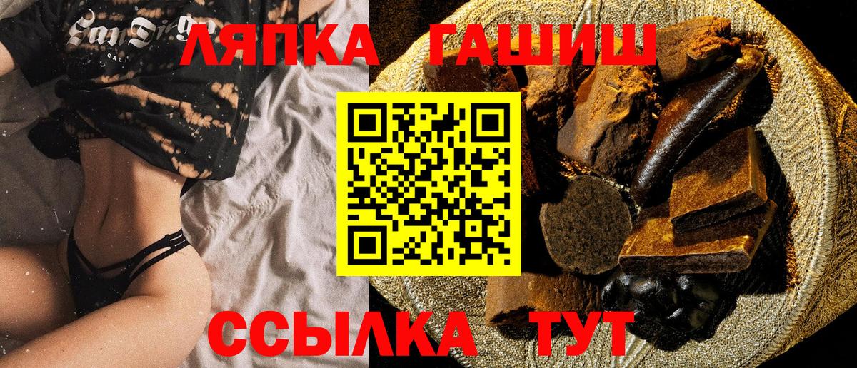 Гашиш AMNESIA HAZE Зеленогорск