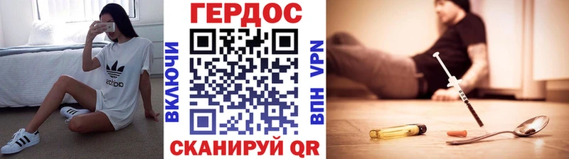 Героин герыч  Зеленогорск 