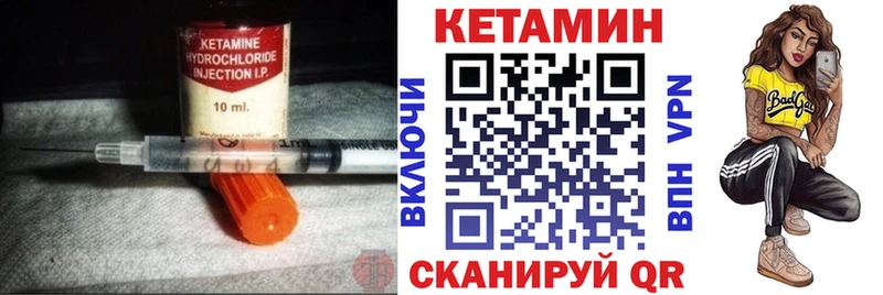 КЕТАМИН VHQ  закладка  blacksprut tor  Зеленогорск 