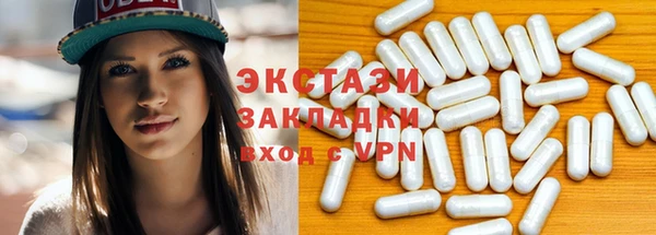 ГАЛЛЮЦИНОГЕННЫЕ ГРИБЫ Абинск