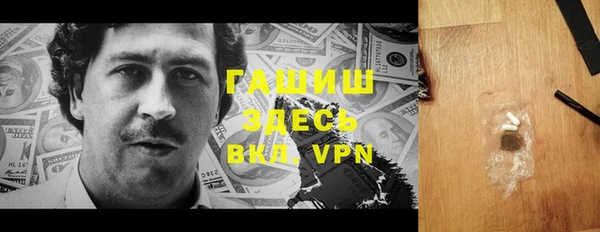 ГАЛЛЮЦИНОГЕННЫЕ ГРИБЫ Абинск