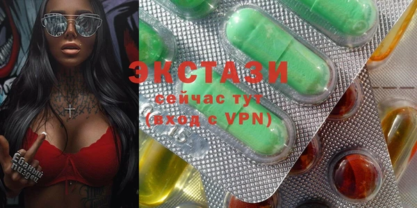 кристаллы Абаза