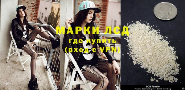 кристаллы Абаза
