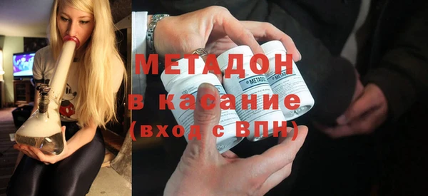 кристаллы Абаза