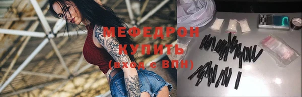 метамфетамин Семикаракорск