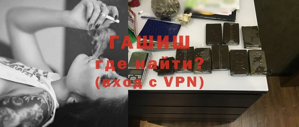 кристаллы Абаза