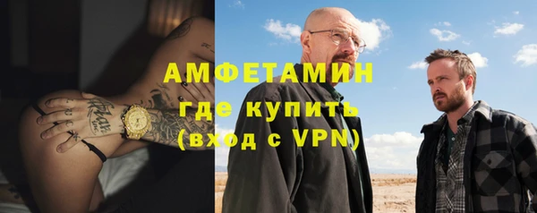 кристаллы Абаза