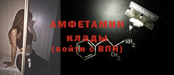 скорость mdpv Абдулино
