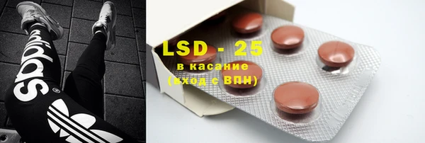 ГАЛЛЮЦИНОГЕННЫЕ ГРИБЫ Абинск