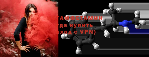 скорость mdpv Абдулино
