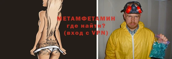 ГАЛЛЮЦИНОГЕННЫЕ ГРИБЫ Абинск