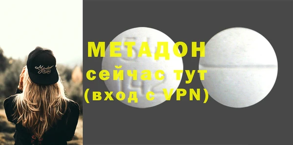 соль ск Семёнов