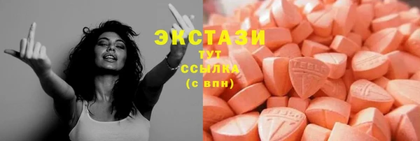 ГАЛЛЮЦИНОГЕННЫЕ ГРИБЫ Абинск