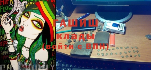 ГАЛЛЮЦИНОГЕННЫЕ ГРИБЫ Абинск