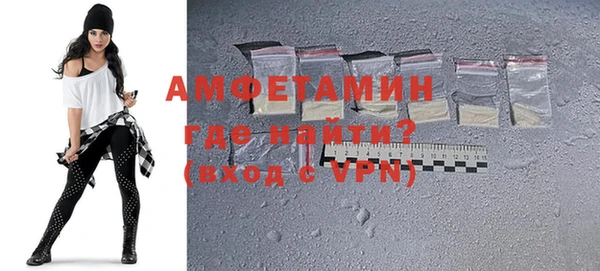 кристаллы Абаза