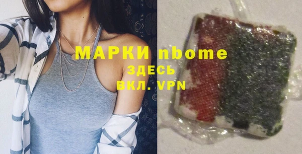 ГАЛЛЮЦИНОГЕННЫЕ ГРИБЫ Абинск