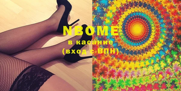 кристаллы Абаза
