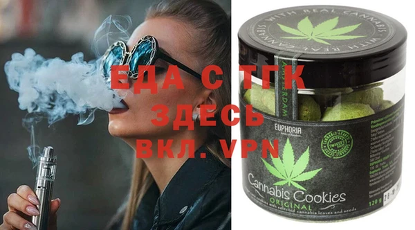 соль ск Семёнов