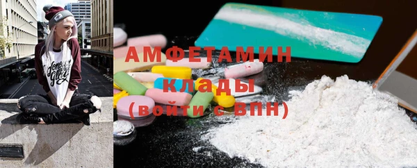 кристаллы Абаза