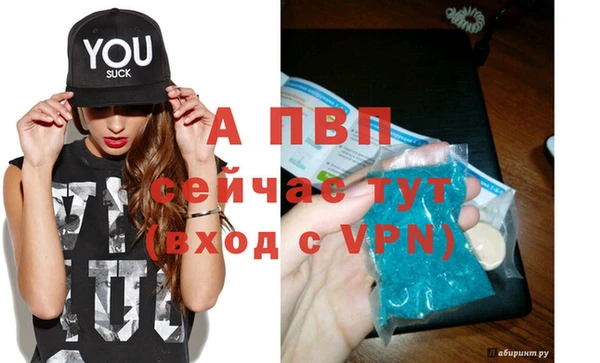 кристаллы Абаза