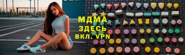 ГАЛЛЮЦИНОГЕННЫЕ ГРИБЫ Абинск