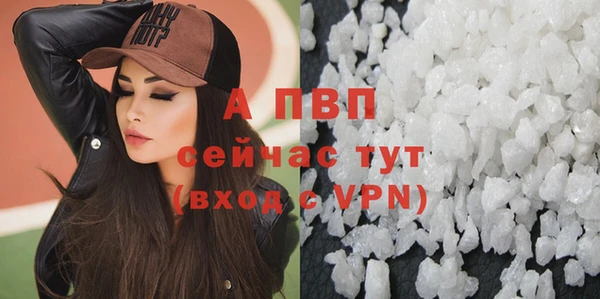 кристаллы Абаза