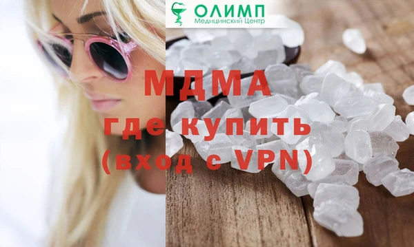 скорость mdpv Абдулино