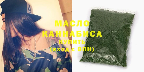 скорость mdpv Абдулино