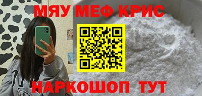 гидра Ливны