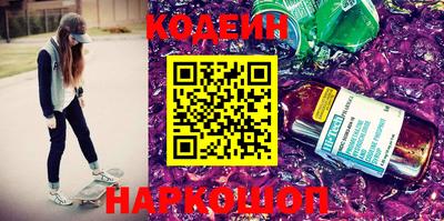 молекула духа Лесосибирск