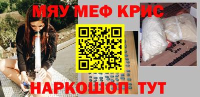 стаф Ликино-Дулёво