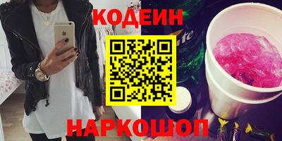 стаф Ликино-Дулёво