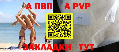 гидра Ливны