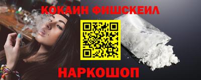 молекула духа Лесосибирск