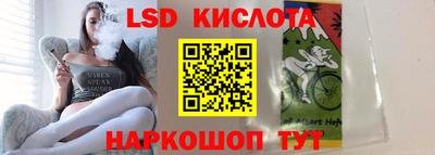 гидра Ливны
