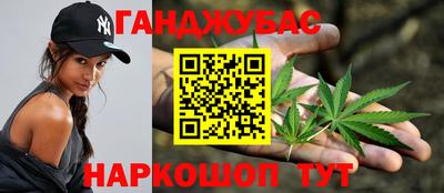 молекула духа Лесосибирск