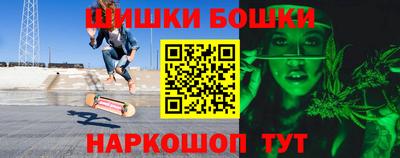мефедрон мука Малгобек