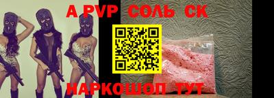 молекула духа Лесосибирск