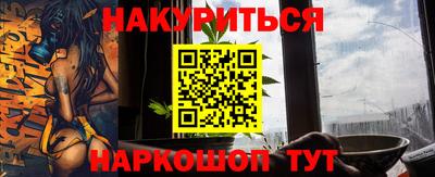 стаф Ликино-Дулёво