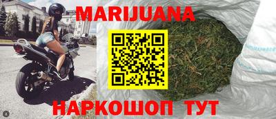 гашишное масло Малоярославец