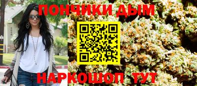 мефедрон мука Малгобек