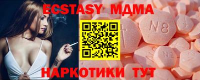 мефедрон мука Малгобек